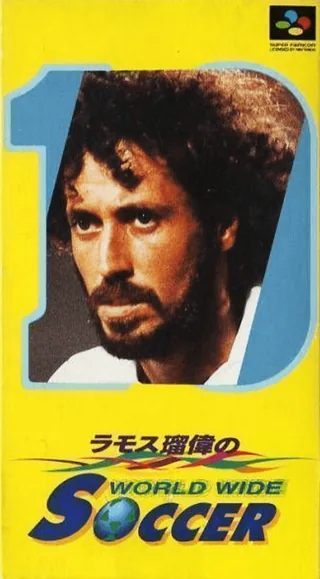 Capa de Super Copa (Japão)