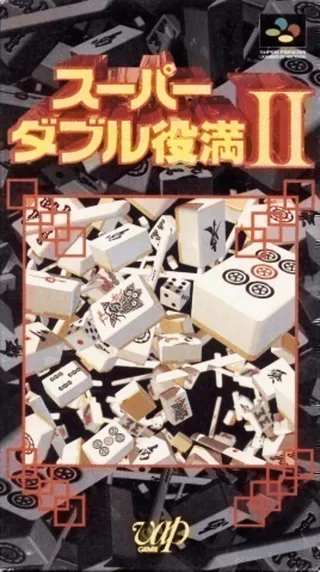 Capa de Super Double Yakuman II