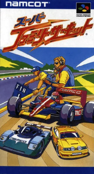 Capa de Super Family Circuit