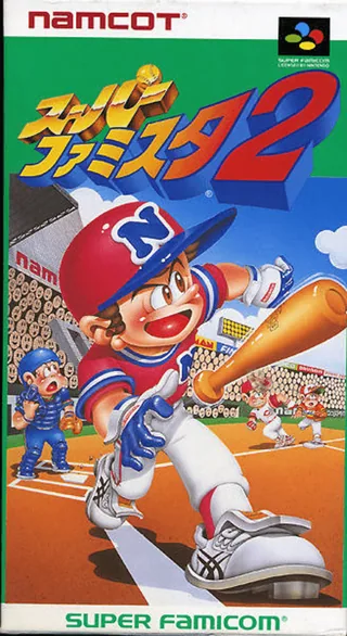 Capa de Super Famista 2