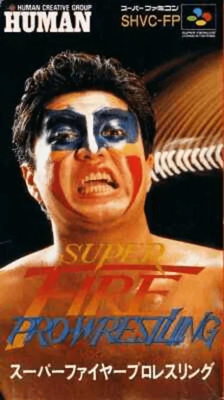 Capa de Super Fire Pro Wrestling