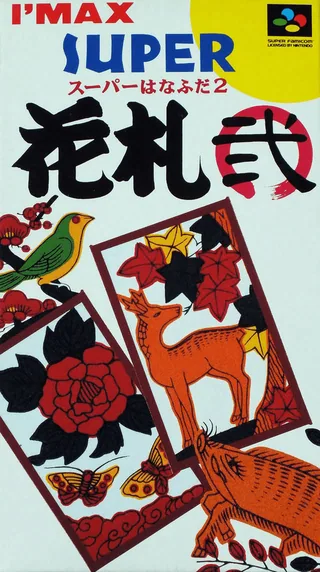 Capa de Super Hanafuda 2