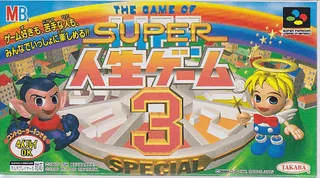 Capa de Super Jinsei Game 3