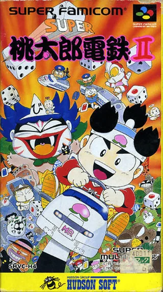 Capa de Super Momotarou Dentetsu II