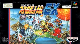 Capa de Super Robot Taisen EX