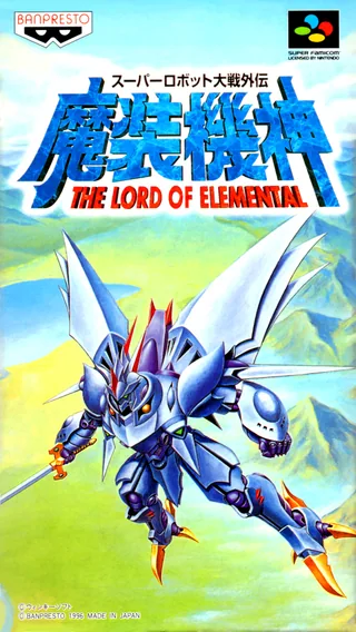 Capa de Super Robot Taisen Gaiden - Masoukishin - The Lord of Elemental