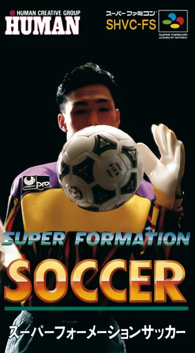 Capa de Super Soccer (Japão)