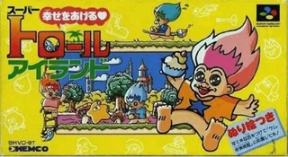 Capa de Super Troll Islands (Japão)