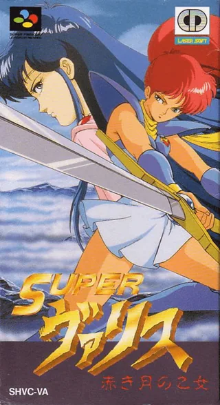 Capa de Super Valis IV (Japão)