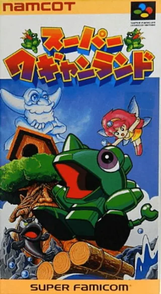 Capa de Super Wagyan Land