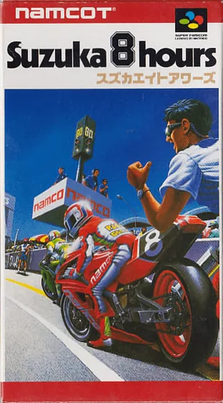 Capa de Suzuka 8 Hours (Japão)