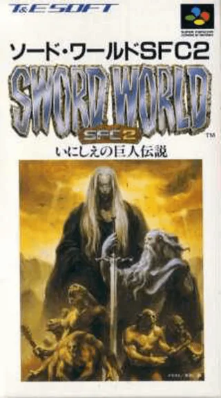 Capa de Sword World SFC 2 - Inishie no Kyojin Densetsu