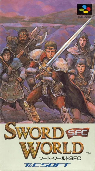 Capa de Sword World SFC