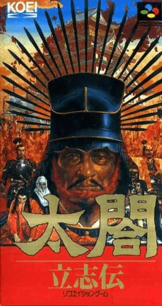 Capa de Taikou Risshiden