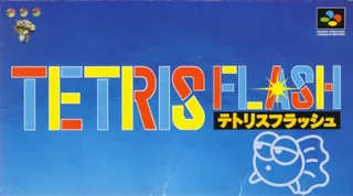 Capa de Tetris 2 (Japão)