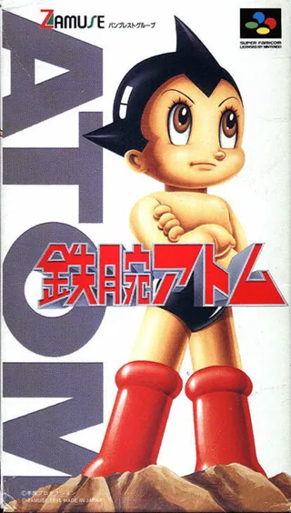 Capa de Tetsuwan Atom