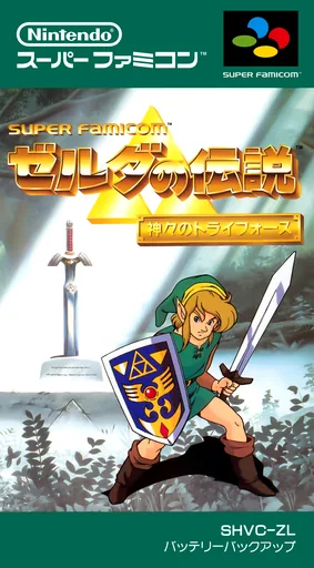 Capa de The Legend of Zelda - A Link to the Past (Japão)