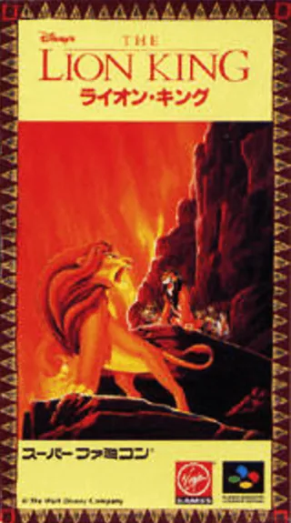Capa de The Lion King (Japão)