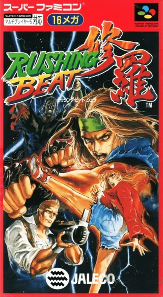 Capa de The Peace Keepers (Japão)