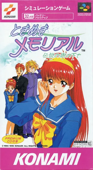 Capa de Tokimeki Memorial - Densetsu no Ki no Shita de