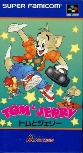 Capa de Tom and Jerry (Japão)