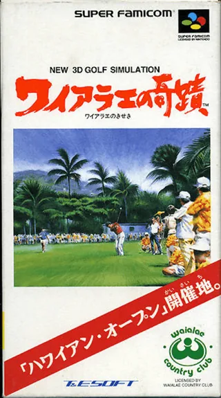 Capa de True Golf Classics - Waialae Country Club (Japão)
