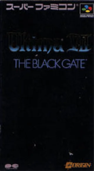 Capa de Ultima - The Black Gate (Japão)