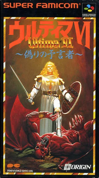 Capa de Ultima - The False Prophet (Japão)