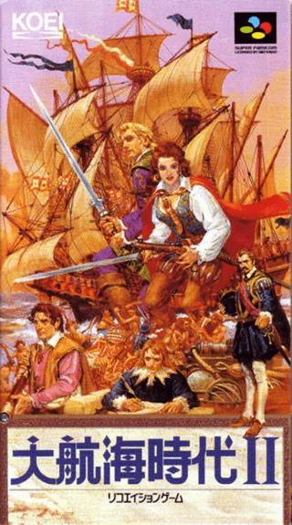 Capa de Uncharted Waters (Japão)