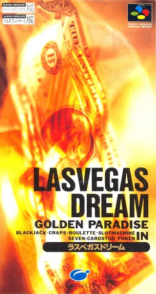 Capa de Vegas Stakes (Japão)