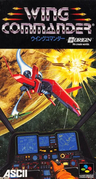 Capa de Wing Commander (Japão)