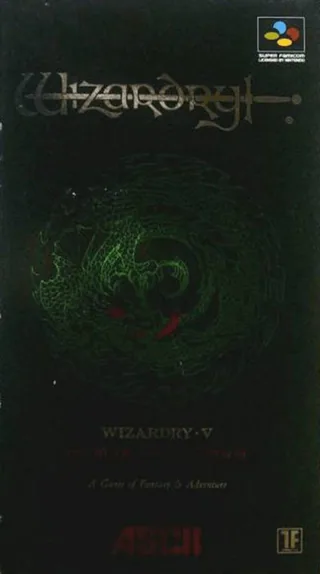 Capa de Wizardry V - Heart of the Maelstrom (Japão)