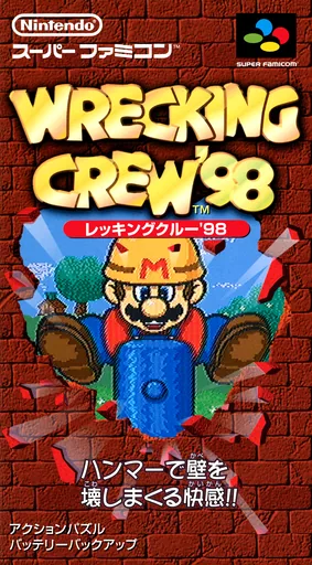 Capa de Wrecking Crew '98