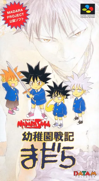Capa de Youchien Senki Madara