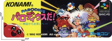 Parodius: label restaurada (não oficial)