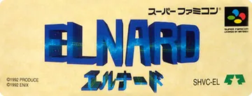 The 7th Saga: label restaurada (não oficial)
