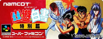 Yu Yu Hakusho - Tokubetsu Hen: label restaurada (não oficial)