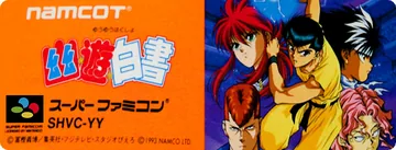 Yu Yu Hakusho: label restaurada (não oficial)