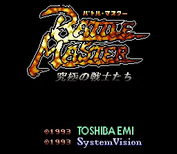 Battle Master - Kyuukyoku no Senshi-tachi: tela de título