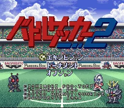 Battle Soccer 2: tela de título