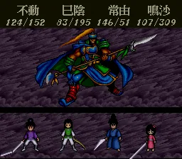 Benkei Gaiden - Suna no Shou: gameplay