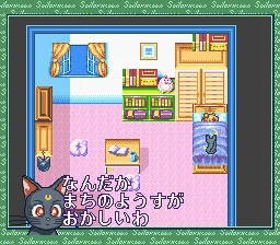 Bishoujo Senshi Sailor Moon - Another Story: gameplay