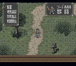 Bounty Sword: gameplay