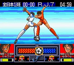 Captain Tsubasa J - The Way to World Youth: gameplay