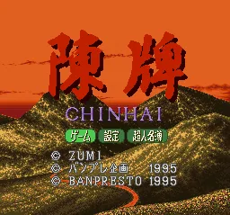 Chinhai: tela de título