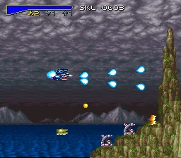 Choujikuu Yousai Macross - Scrambled Valkyrie: gameplay