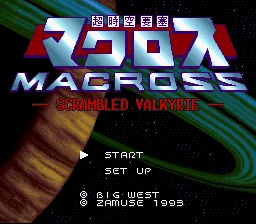 Choujikuu Yousai Macross - Scrambled Valkyrie: tela de título
