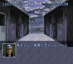 Classic Road II: gameplay