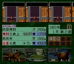 Classic Road: gameplay
