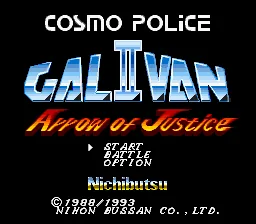 Cosmo Police Galivan II - Arrow of Justice: tela de título